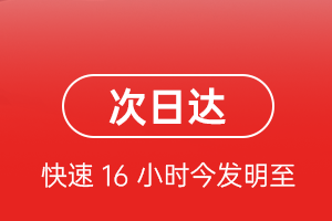 吐鲁番交河航空货运航空货运 航空货运