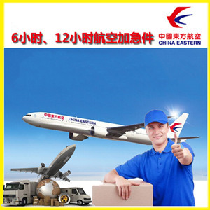 吐鲁番交河航空货运公司谈空运的四大作用是什么